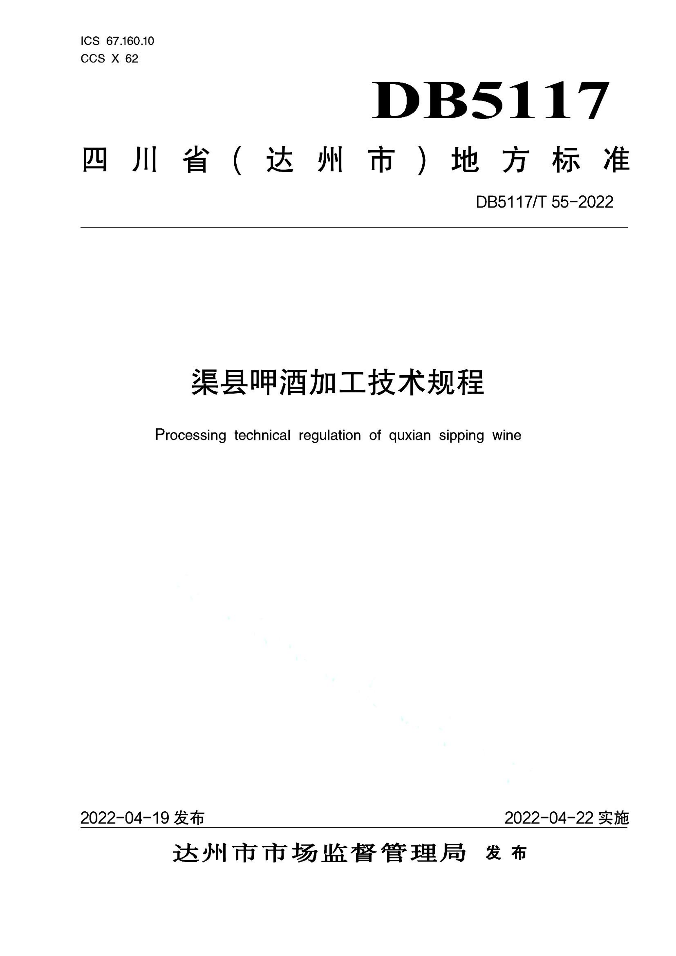 资源详情图